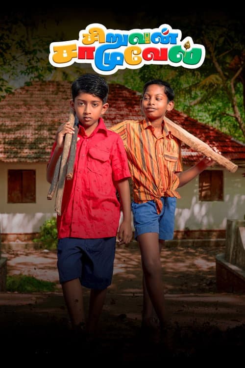 Poster for Siruvan Samuel