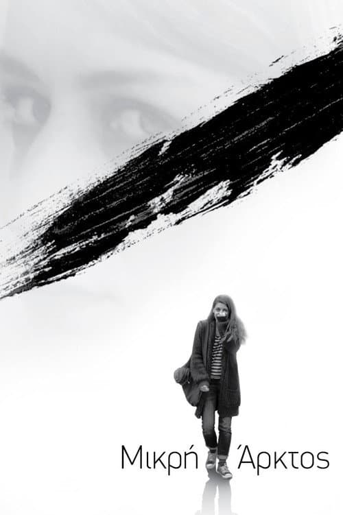 Poster for Ursa Minor