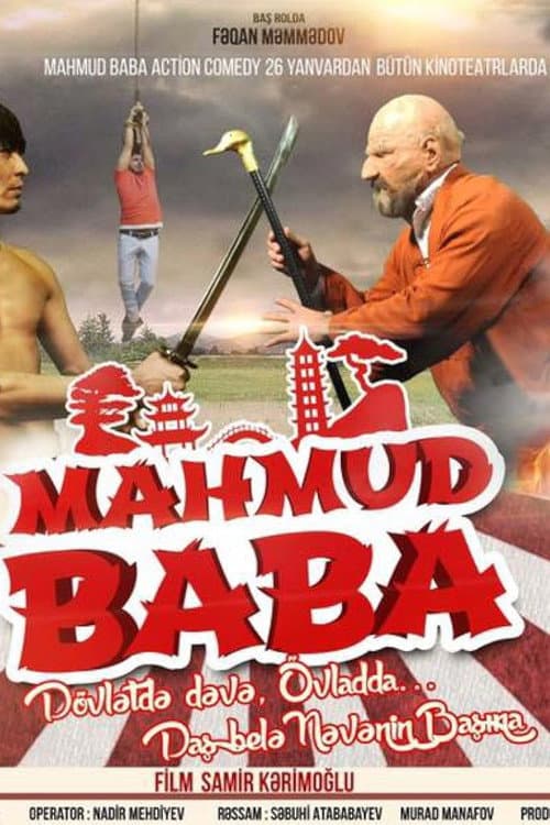 Poster for Mahmud Baba