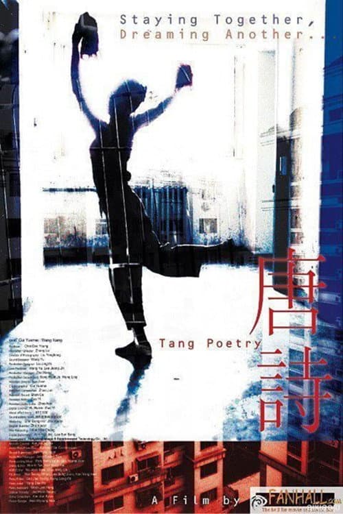 Poster for Tang Poetry