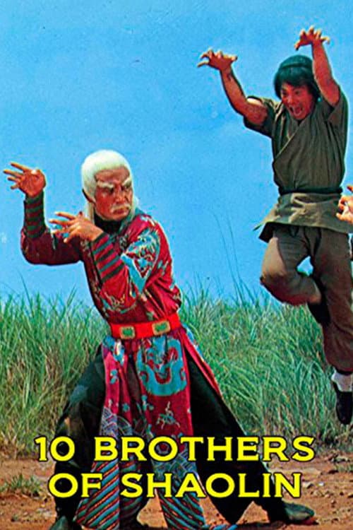 Poster for Warriors of the Sacred Temple