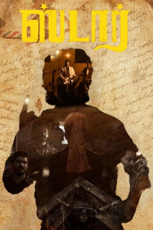 Poster for Star