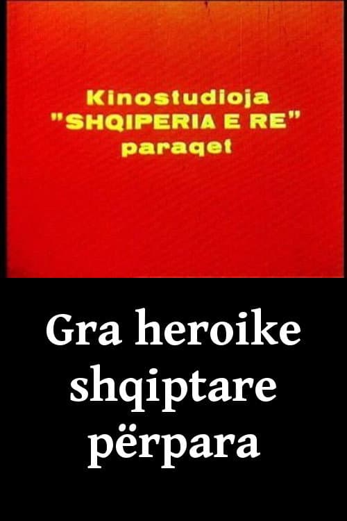 Poster for Albanian Heroic Women