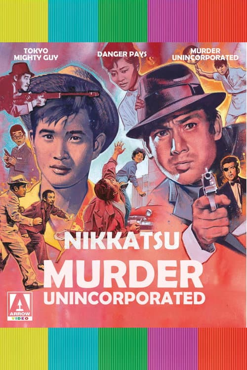 Poster for Murder Unincorporated