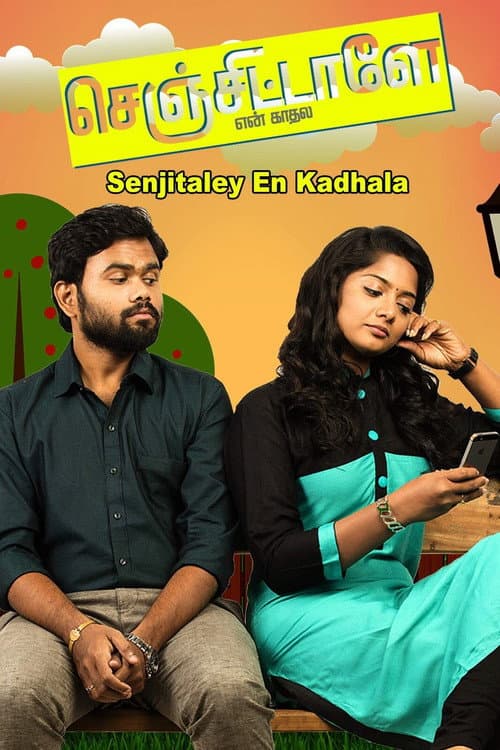 Poster for Senjittale En Kadhala