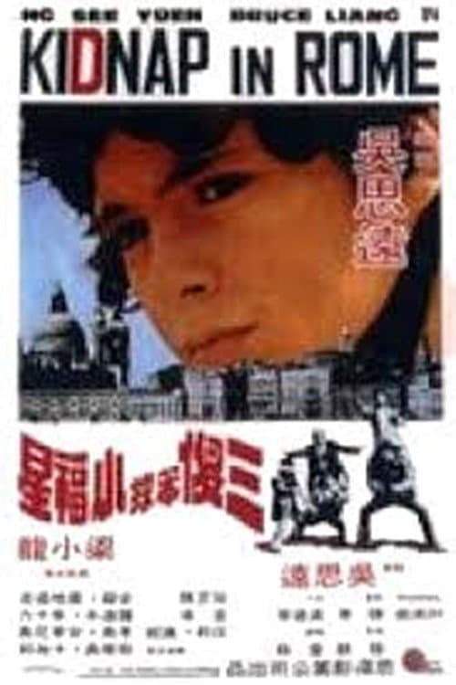 Poster for Kidnap in Rome