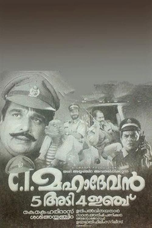 Poster for C.I. Mahadevan 5 Adi 4 Inch