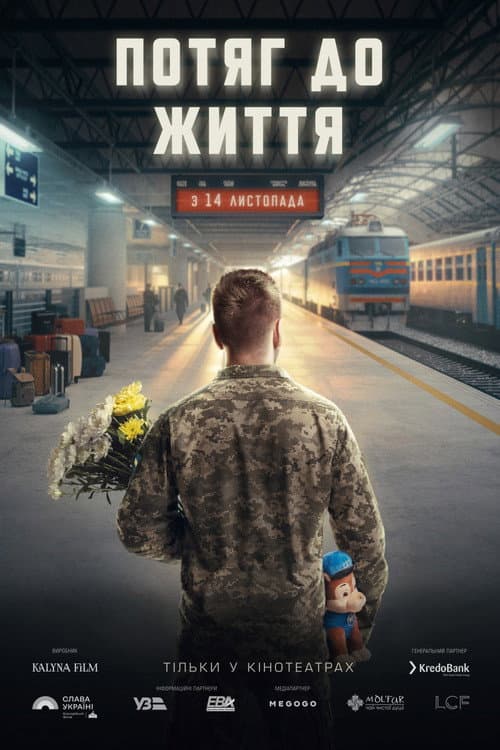 Poster for Life Train