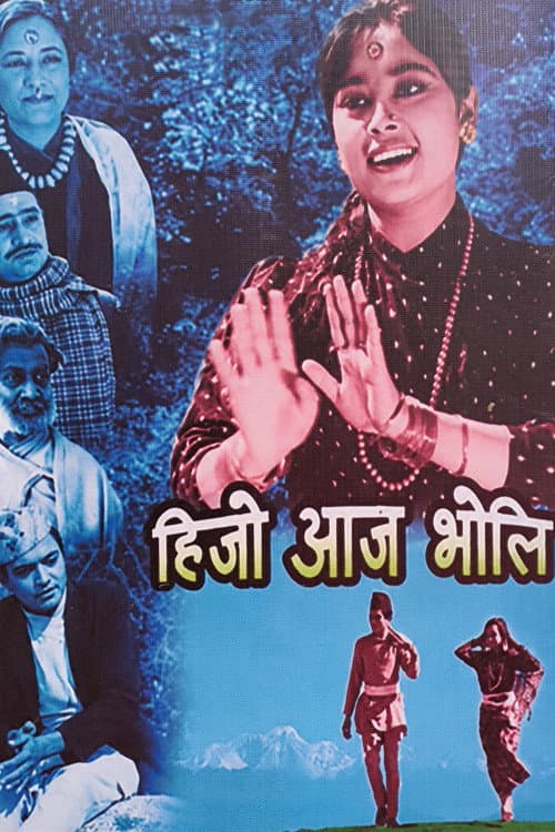 Poster for Hijo Aaja Bholi