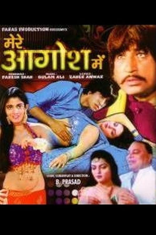 Poster for Mere Aagosh Mein