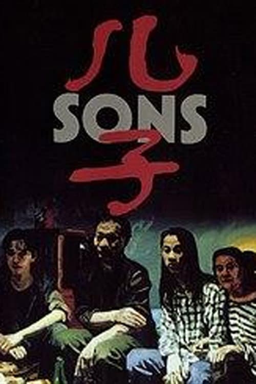 Poster for Sons