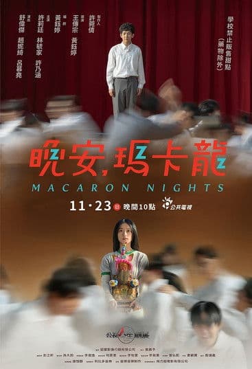 Poster for Macaron Nights