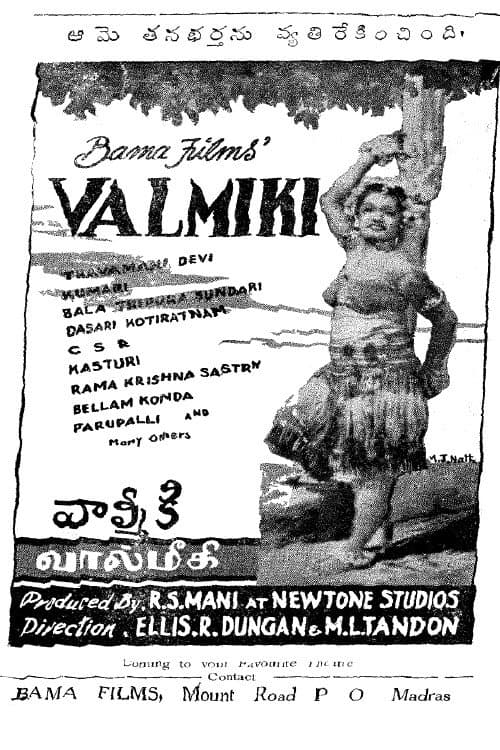 Poster for Valmiki