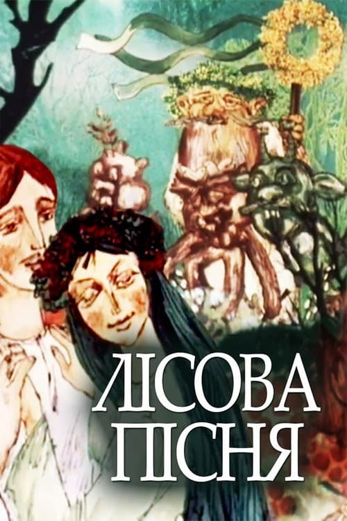 Poster for The Forest Song