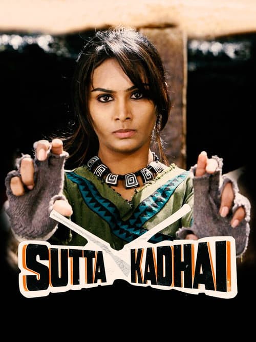 Poster for Sutta Kadhai