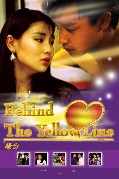 Poster for Behind the Yellow Line