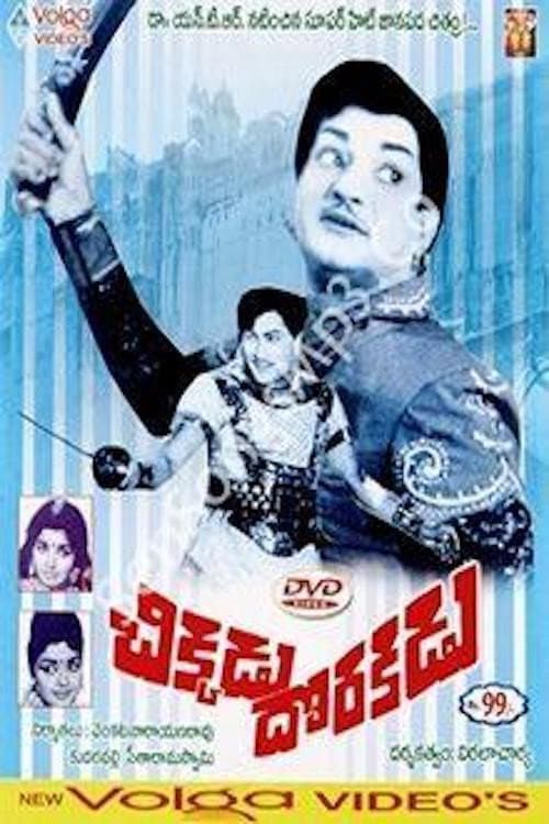 Poster for Chikkadu Dorakadu