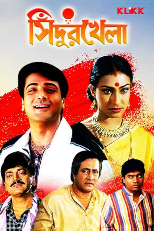 Poster for Sindur Khela