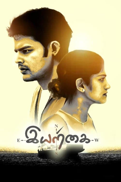 Poster for Iyarkai
