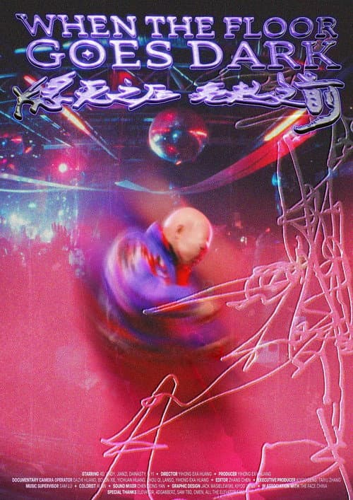 Poster for When The Floor Goes Dark