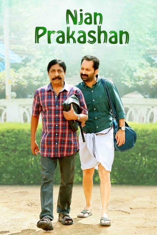 Постер до фільму «Njan Prakashan»