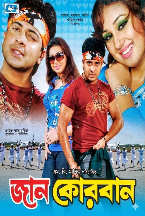 Poster for Jaan Kurbaan