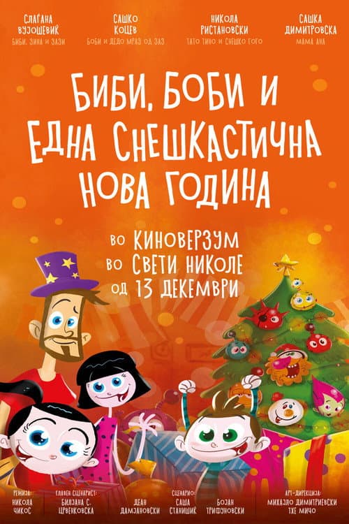 Poster for Bibi, Bobby and a Snowish New Year