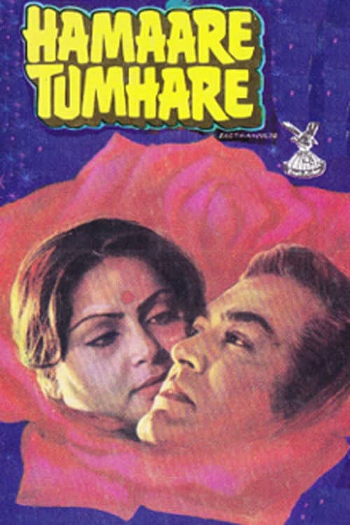 Poster for Hamare Tumhare