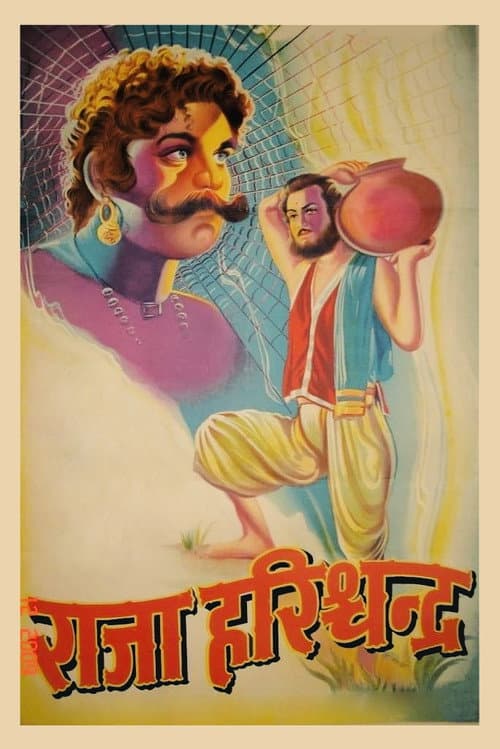 Poster for Raja Harishchandra
