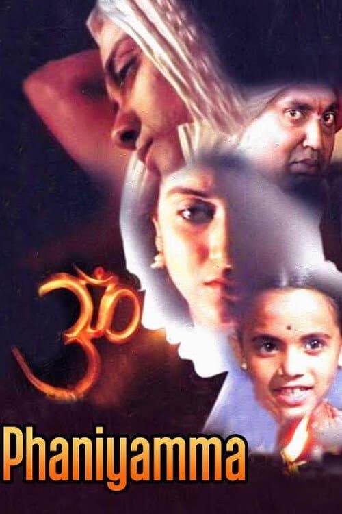 Poster for Phaniyamma