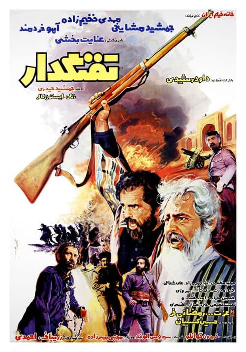Poster for The Musketeer