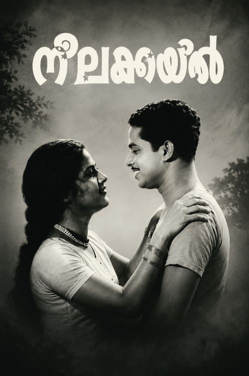 Poster for Neelakuyil