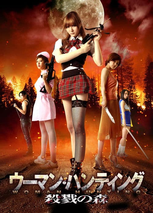 Poster for Woman Hunting: Massacre Woods