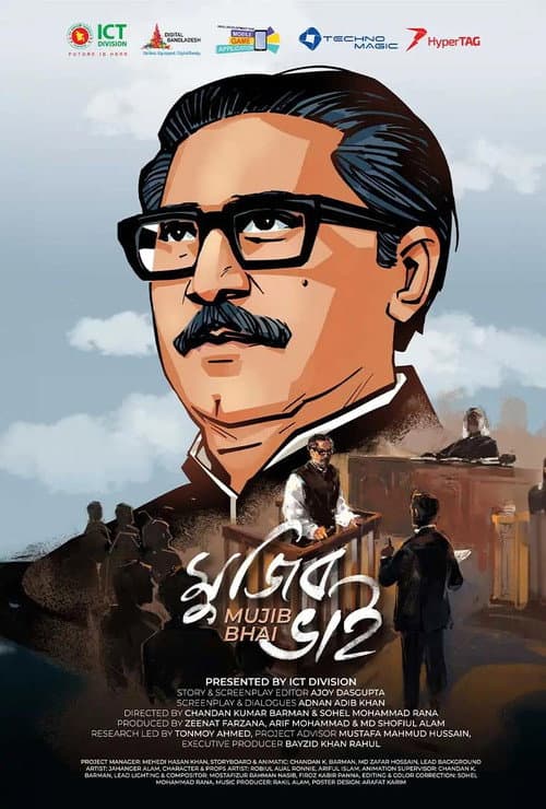 Poster for Mujib Bhai