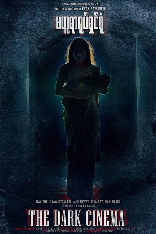 Poster for The Dark Cinema