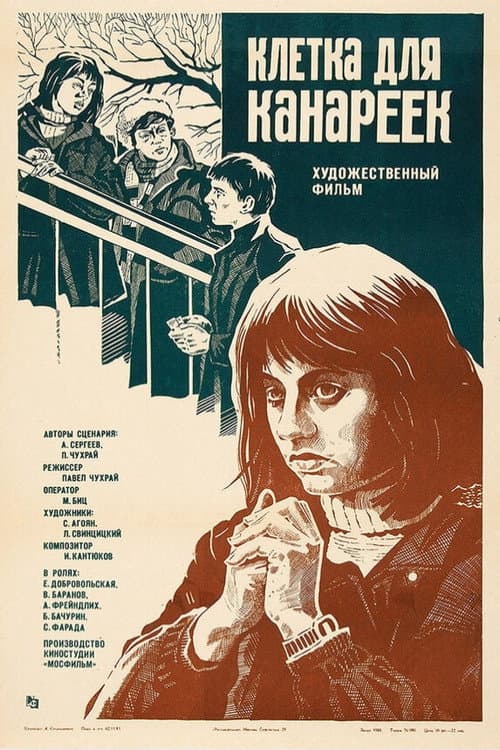 Poster for A Canary Cage