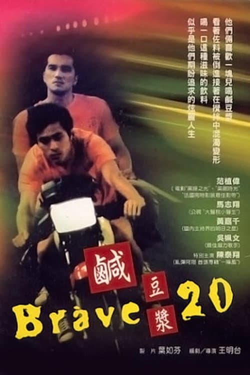Poster for Brave 20