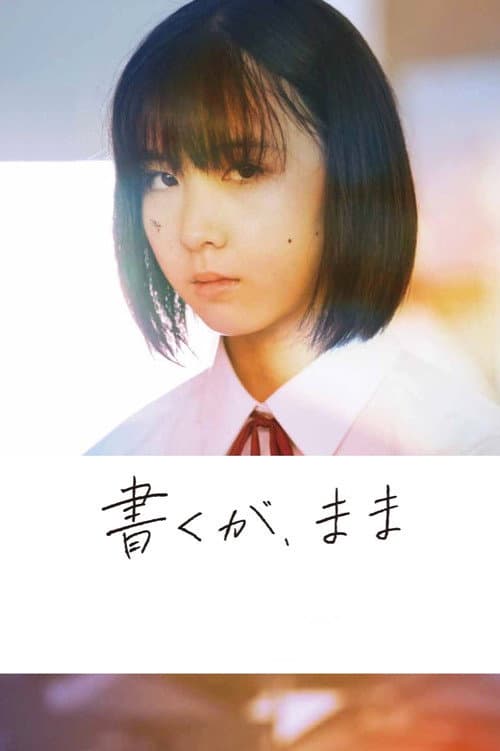 Poster for Wander Life