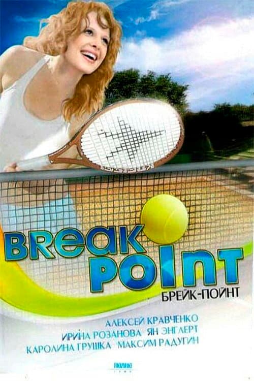 Poster for Break Point