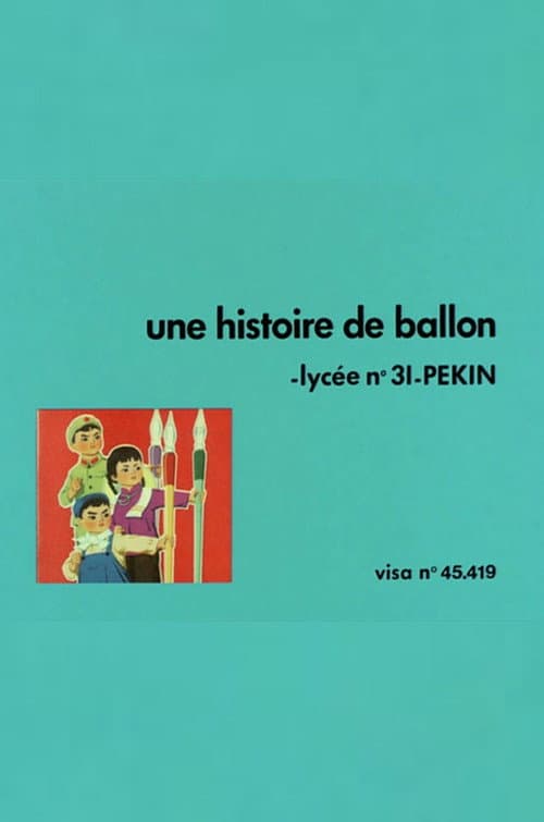 Poster for The Football Incident