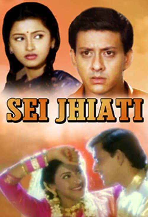 Poster for Sei Jhiati
