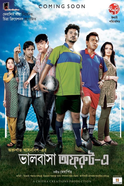 Poster for Bhalobasa Off Route E