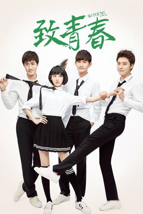 Poster for So Young