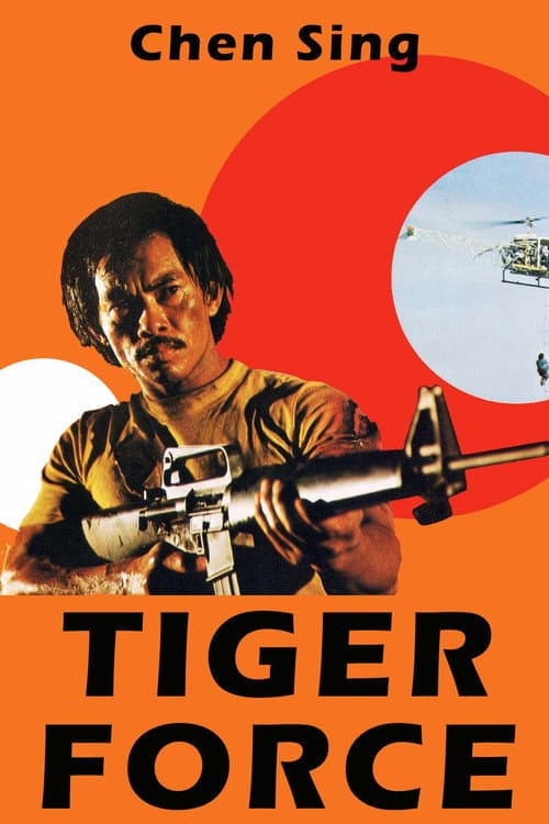 Poster for Tiger Force