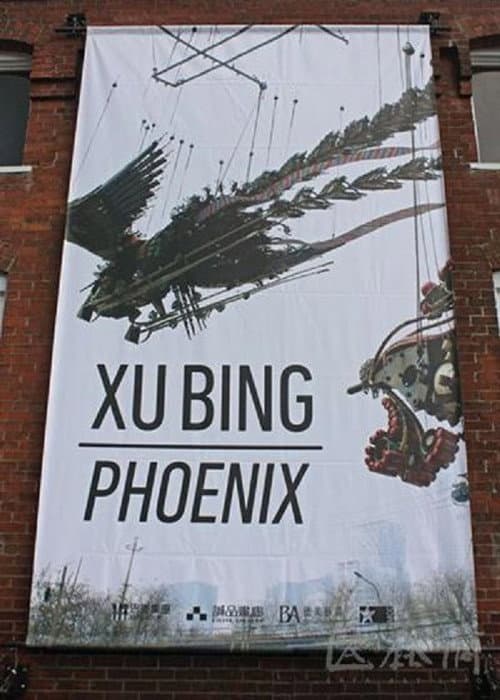 Poster for Xu Bing: Phoenix