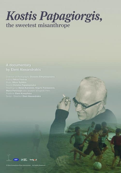 Постер до фільму «Kostis Papagiorgis, the Sweetest Misanthrope»