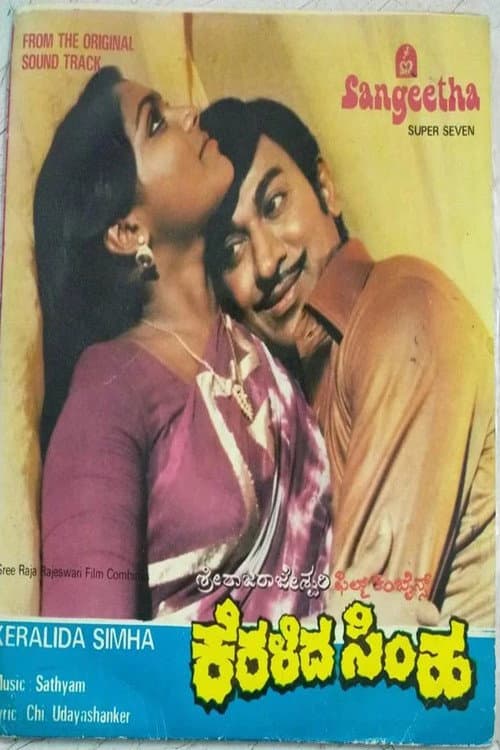Poster for Keralida Simha