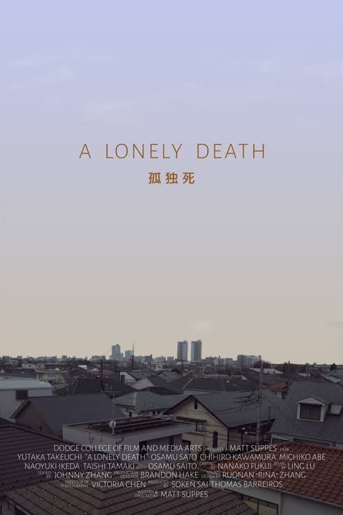 Poster for A Lonely Death