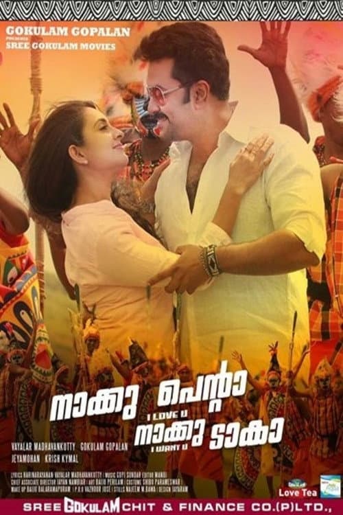 Poster for Naku Penta Naku Taka