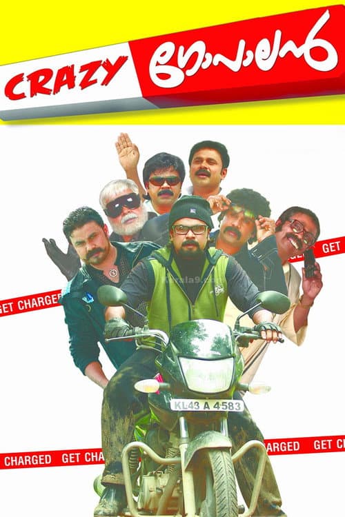 Poster for Crazy Gopalan